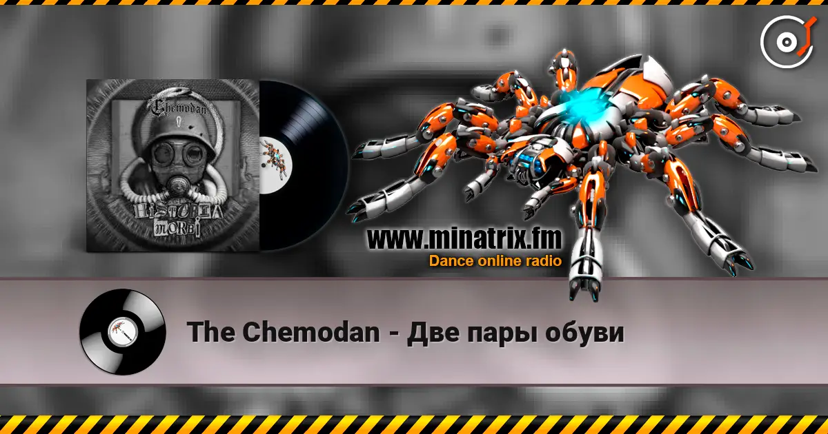 The Chemodan - Две пары обуви слушать онлайн в высоком качестве | Minatrix.FM