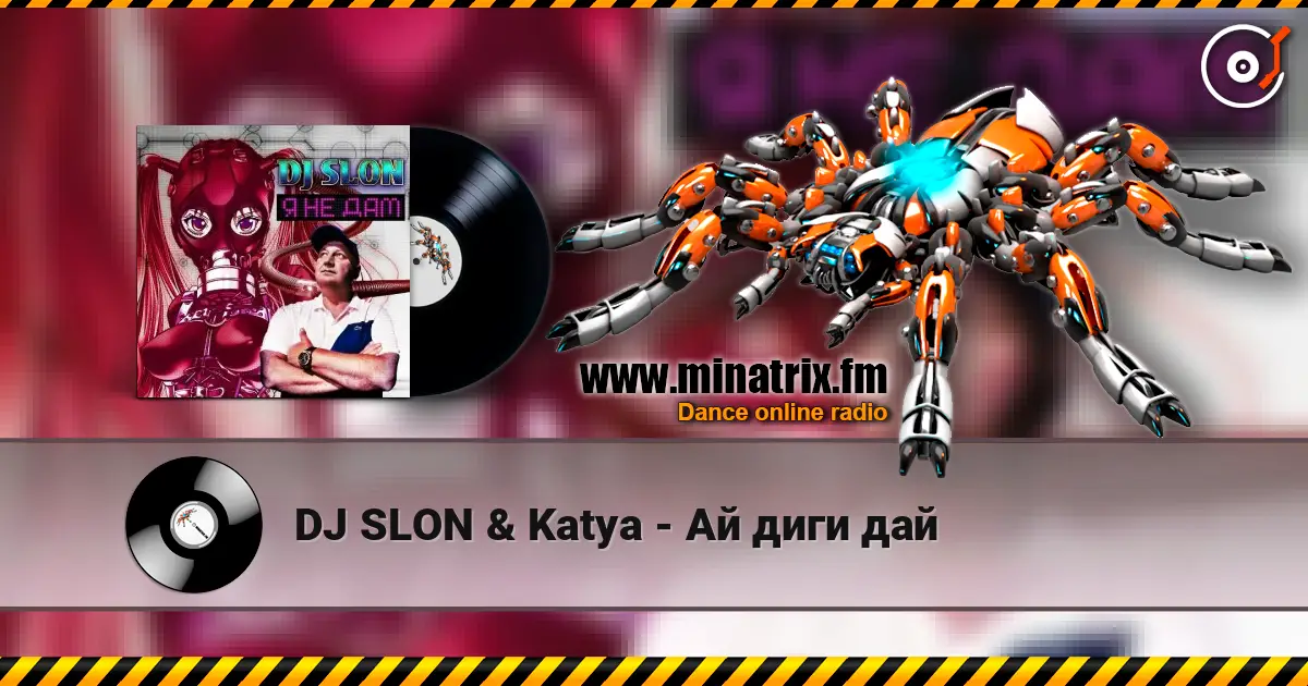 DJ SLON & Katya - Ай диги дай слушать онлайн в высоком качестве | Minatrix.FM