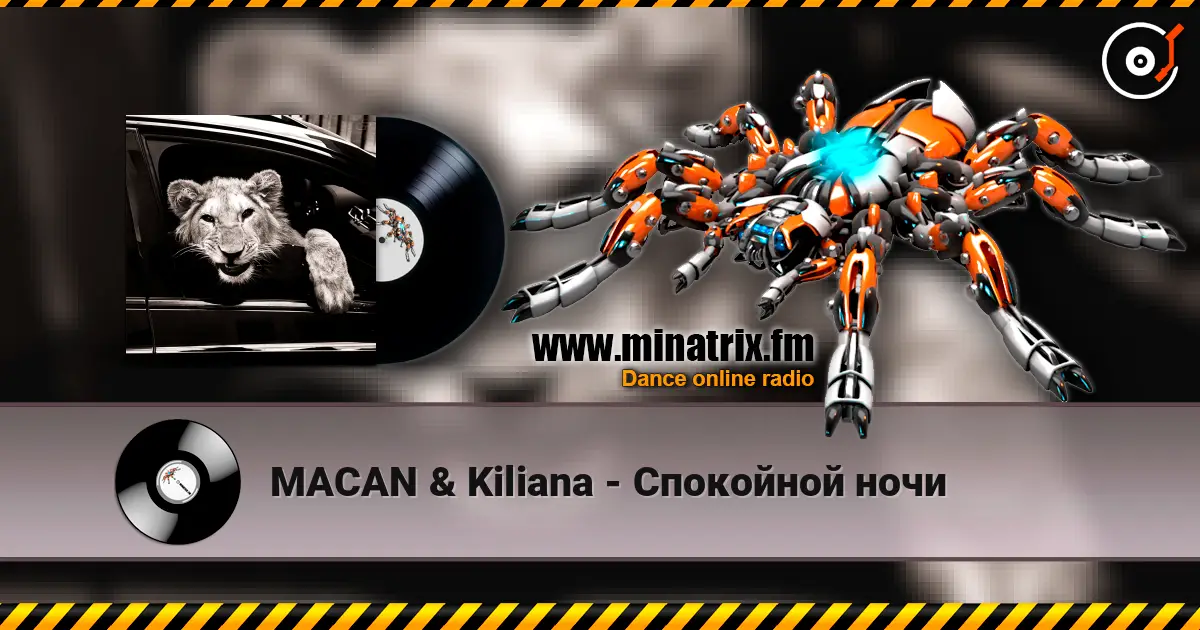 MACAN & Kiliana - Спокойной ночи слушать онлайн в высоком качестве | Minatrix.FM
