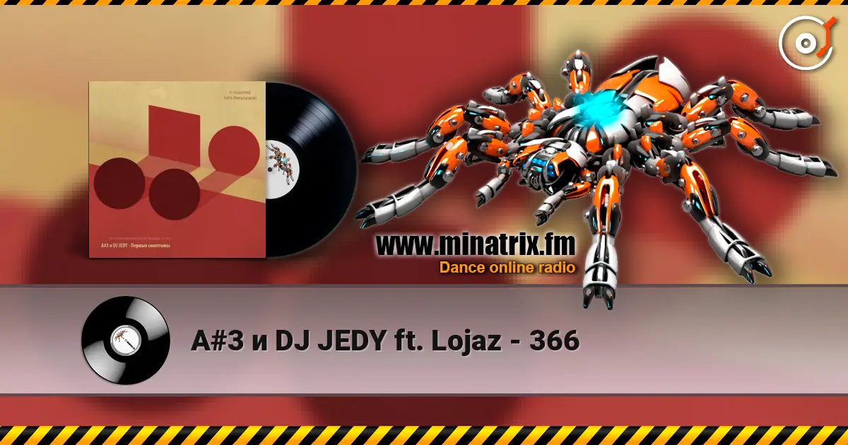 A#3 и DJ JEDY ft. Lojaz - 366 écouter en ligne en haute qualité | Minatrix.FM