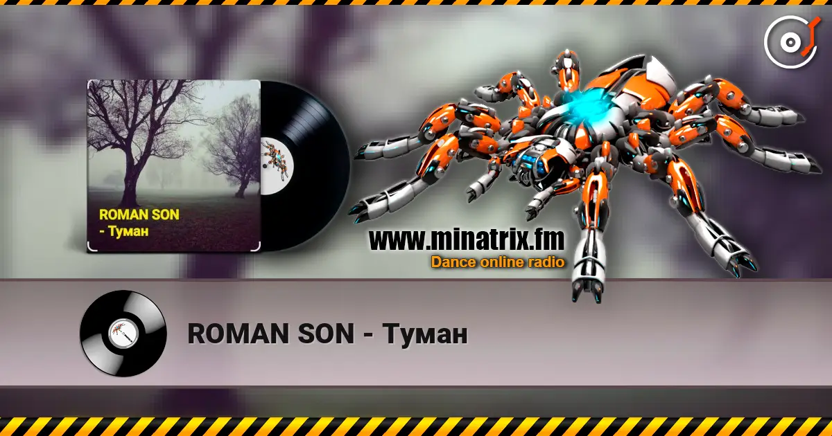 ROMAN SON - Туман слушать онлайн в высоком качестве | Minatrix.FM
