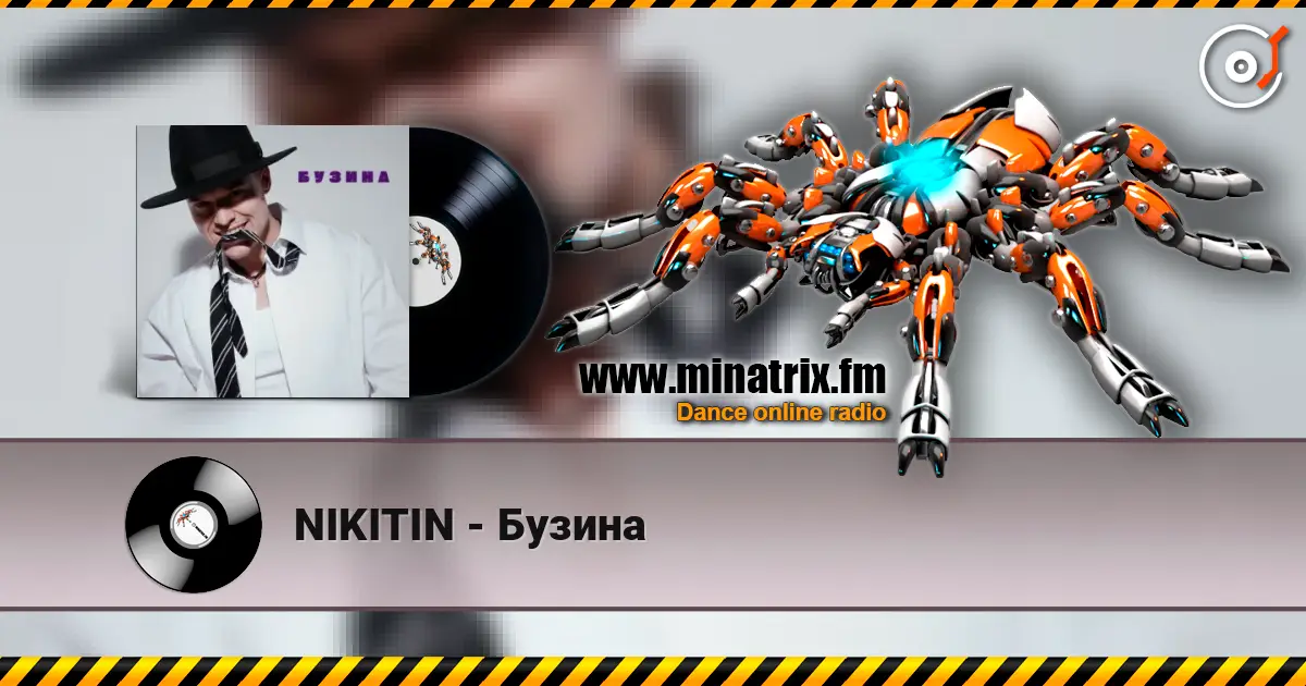 NIKITIN - Бузина слушать онлайн в высоком качестве | Minatrix.FM