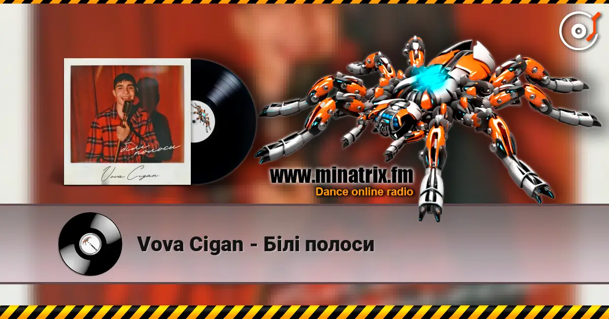 Vova Cigan - Білі полоси слушать онлайн в высоком качестве | Minatrix.FM