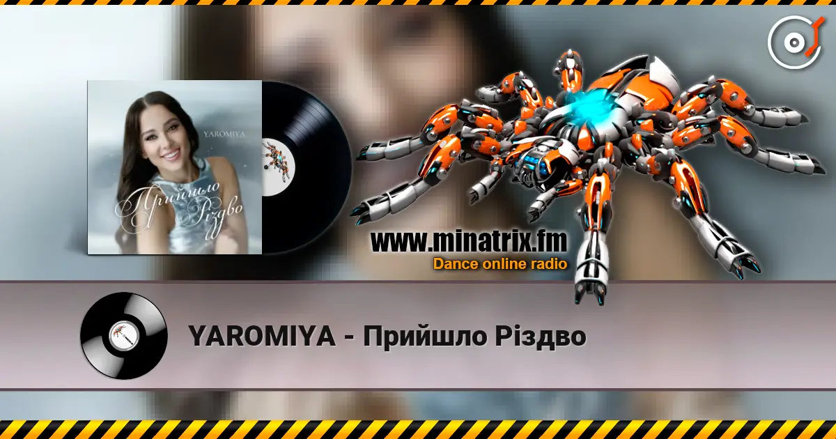 YAROMIYA - Прийшло Різдво слушать онлайн в высоком качестве | Minatrix.FM