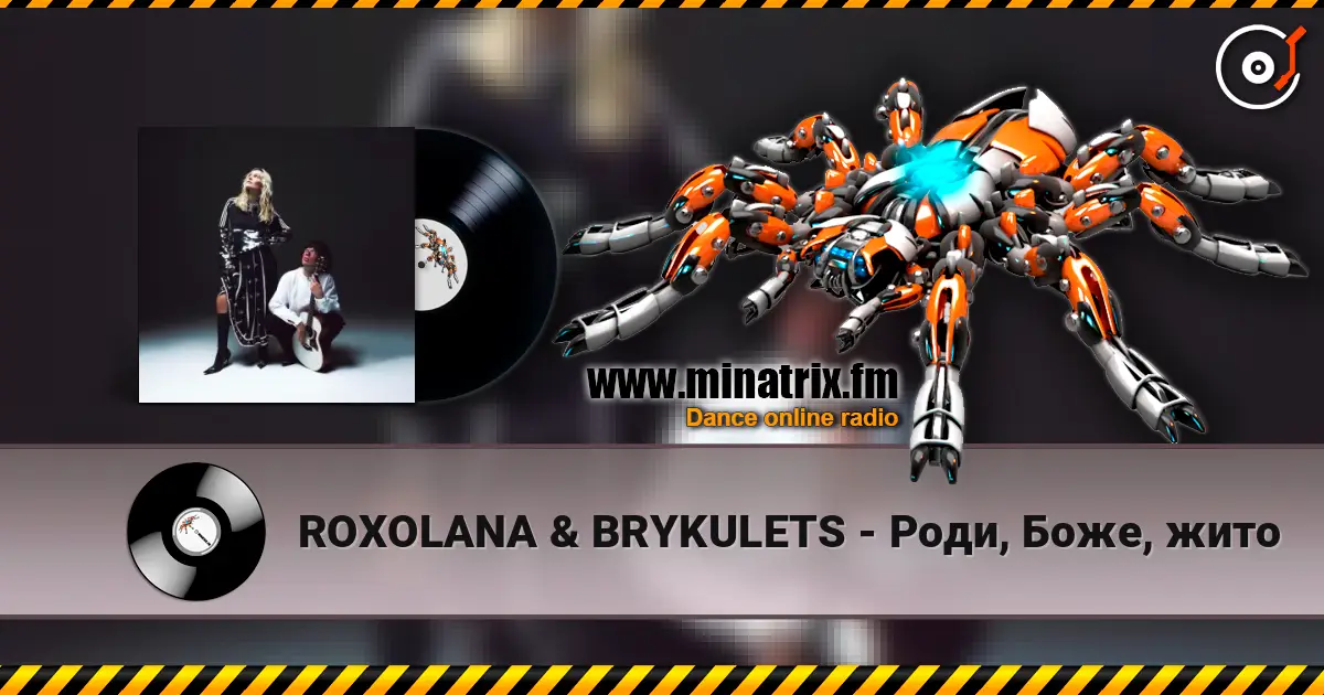 ROXOLANA & BRYKULETS - Роди, Боже, жито слушать онлайн в высоком качестве | Minatrix.FM