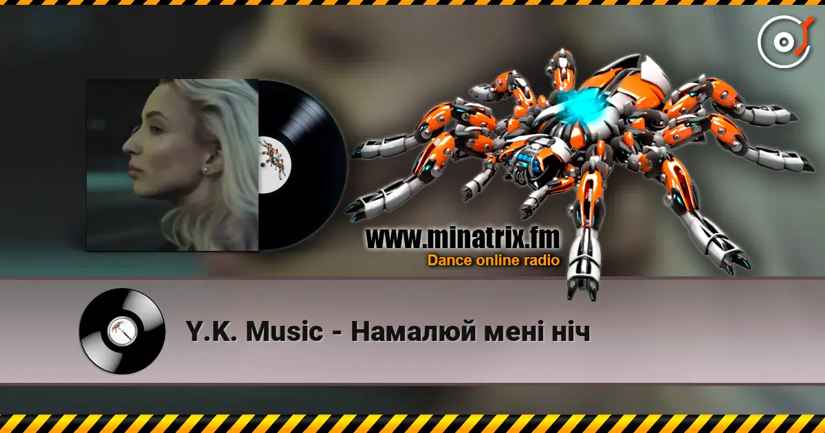 Y.K. Music - Намалюй мені ніч слушать онлайн в высоком качестве | Minatrix.FM