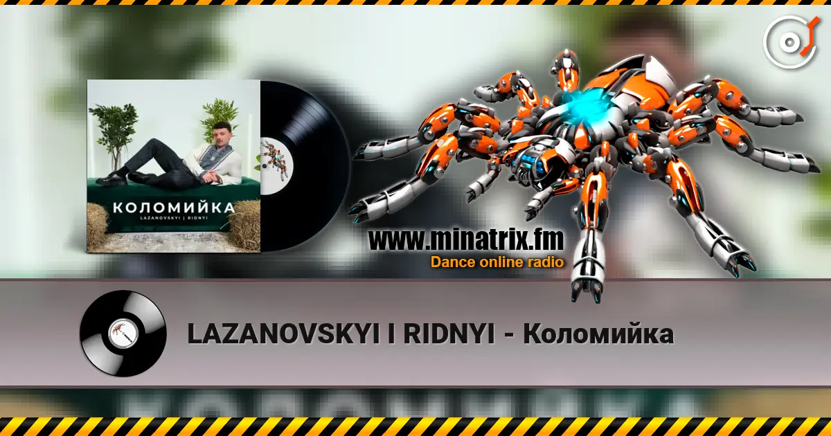 LAZANOVSKYI I RIDNYI - Коломийка слушать онлайн в высоком качестве | Minatrix.FM