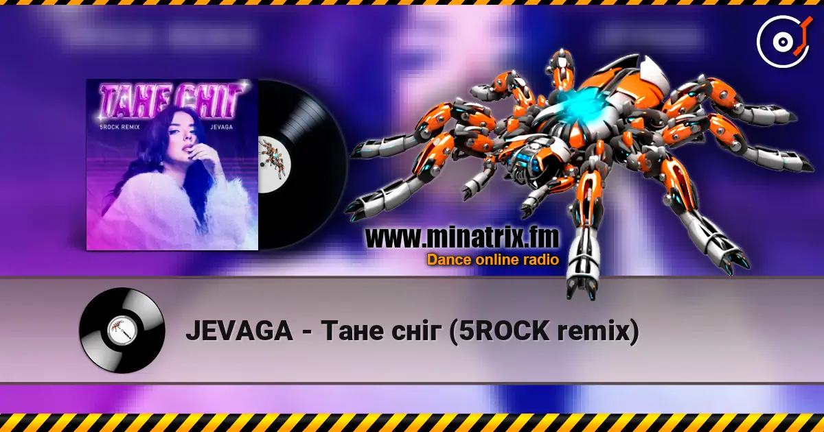 JEVAGA - Тане сніг (5ROCK remix) слушать онлайн в высоком качестве | Minatrix.FM