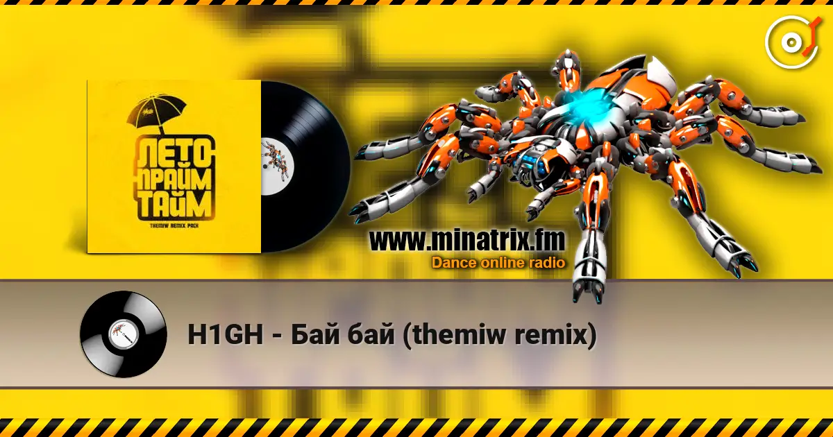 H1GH - Бай бай (themiw remix) слушать онлайн в высоком качестве | Minatrix.FM