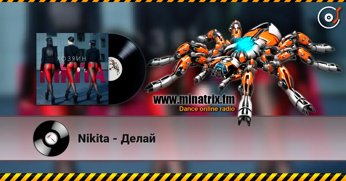 Nikita - Делай escuchar en línea en alta calidad | Minatrix.FM