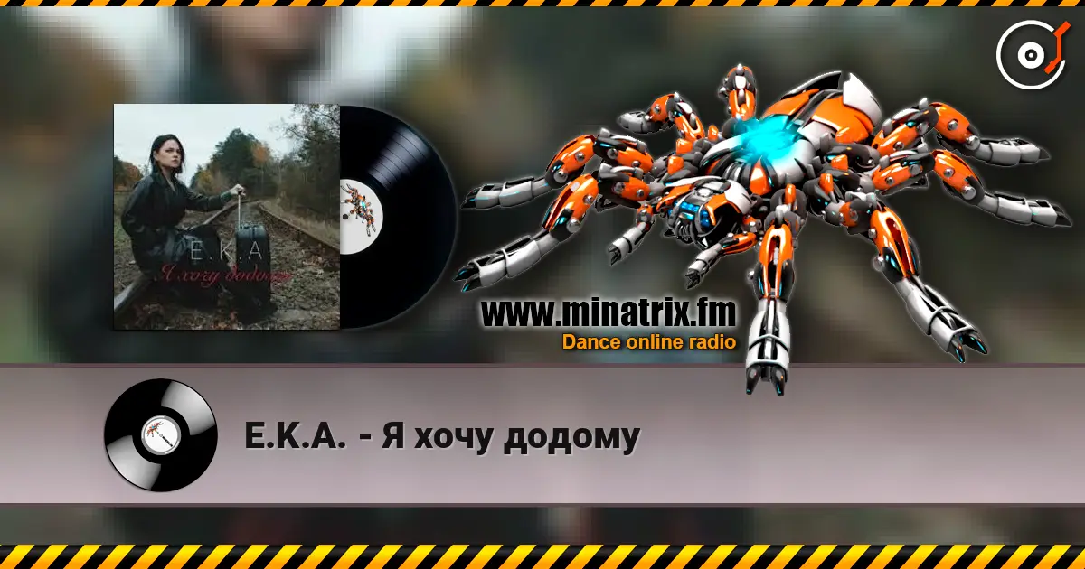 E.K.A. - Я хочу додому слушать онлайн в высоком качестве | Minatrix.FM