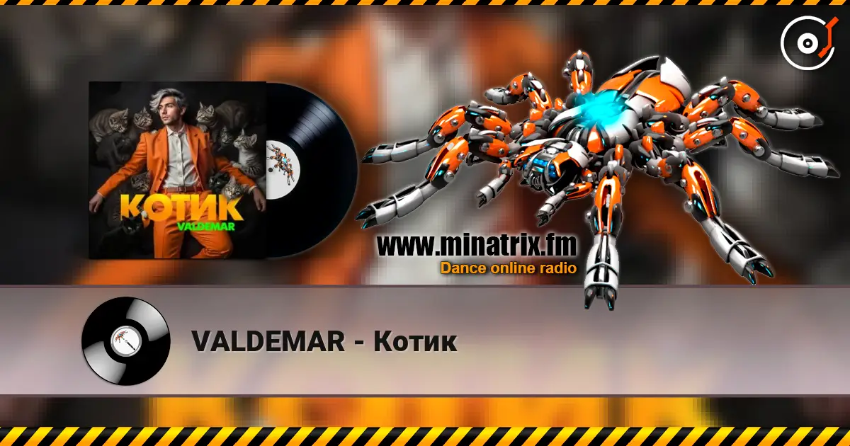 VALDEMAR - Котик слушать онлайн в высоком качестве | Minatrix.FM