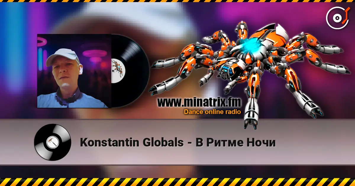 Konstantin Globals - В Ритме Ночи слушать онлайн в высоком качестве | Minatrix.FM