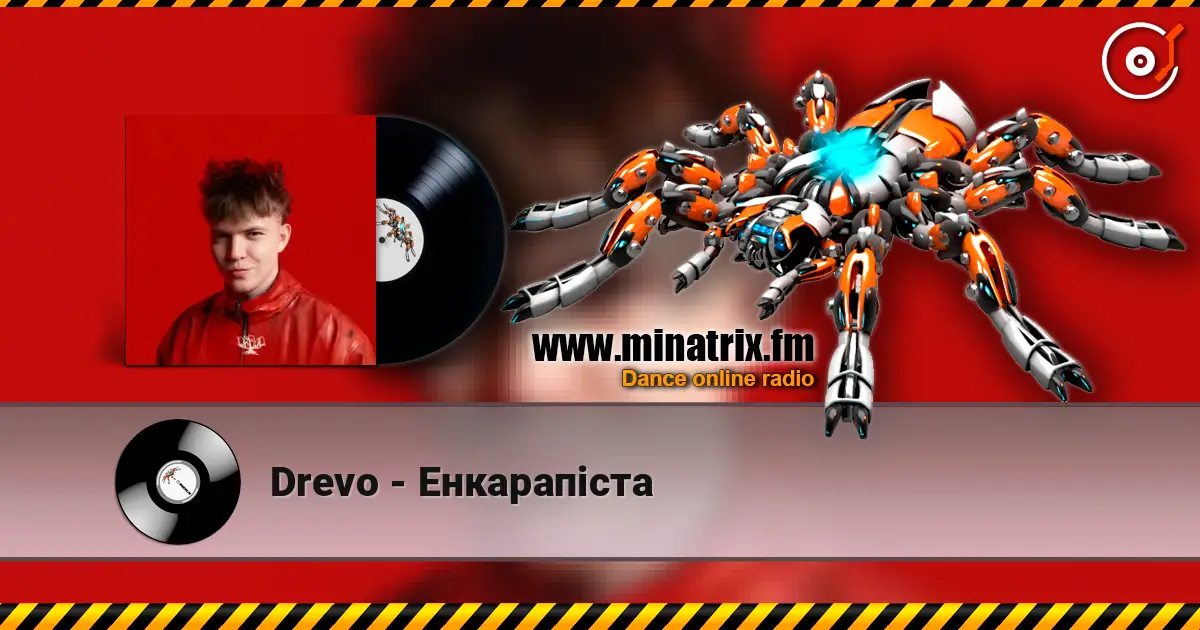 Drevo - Енкарапіста слушать онлайн в высоком качестве | Minatrix.FM