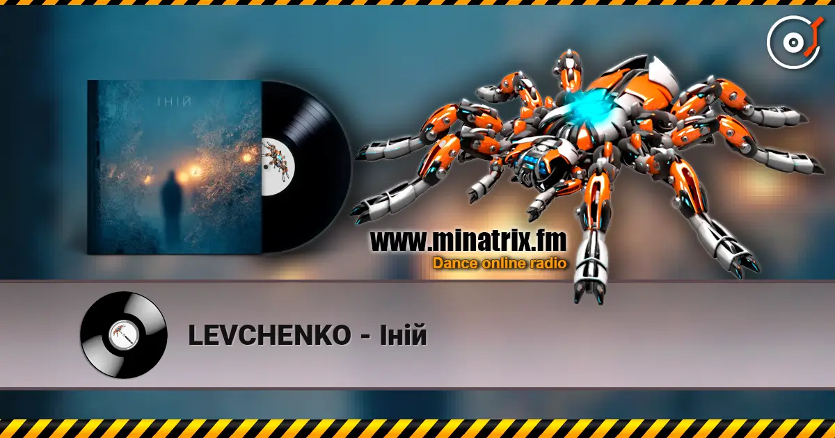 LEVCHENKO - Іній слушать онлайн в высоком качестве | Minatrix.FM