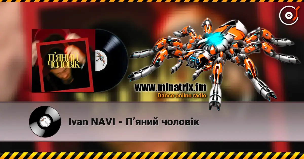 Ivan NAVI - П’яний чоловік слушать онлайн в высоком качестве | Minatrix.FM