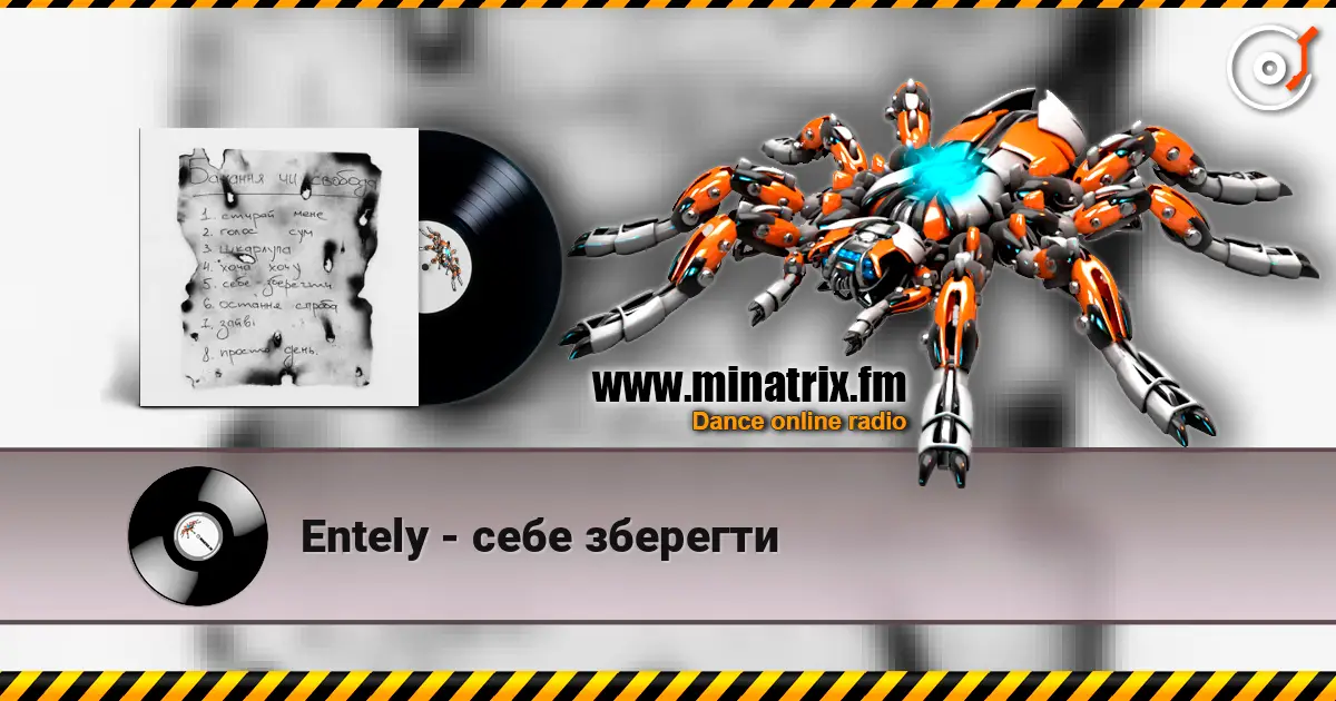 Entely - себе зберегти écouter en ligne en haute qualité | Minatrix.FM