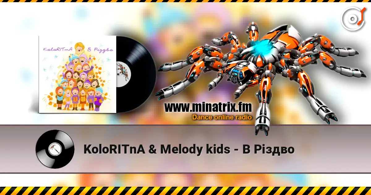 KoloRITnA & Melody kids - В Різдво слушать онлайн в высоком качестве | Minatrix.FM