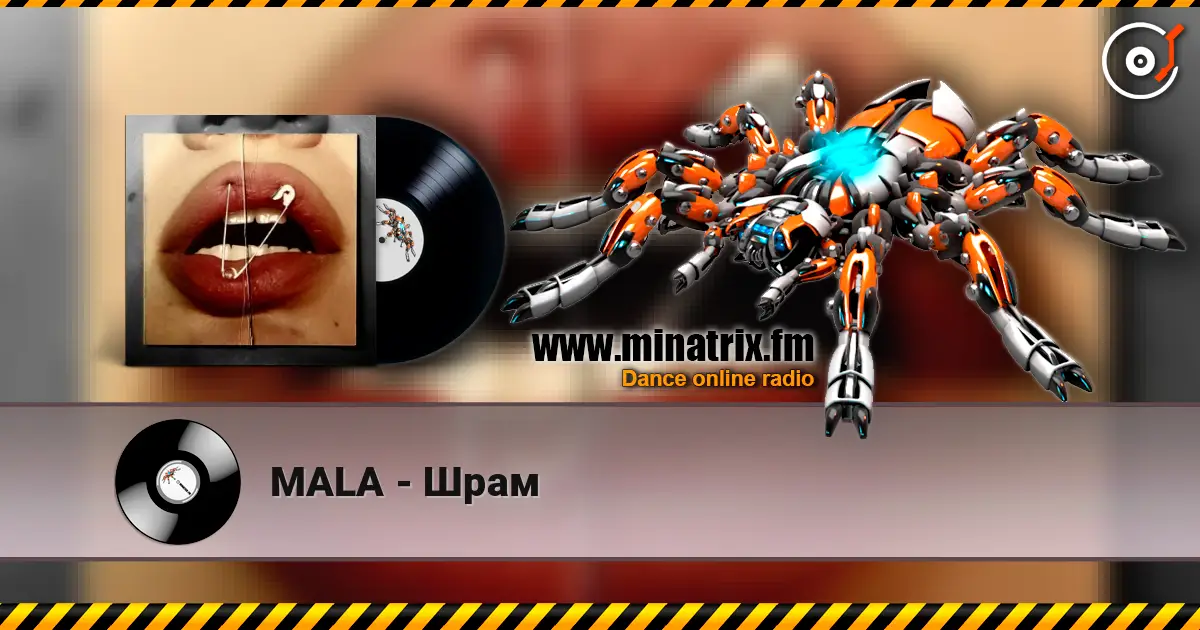MALA - Шрам слушать онлайн в высоком качестве | Minatrix.FM
