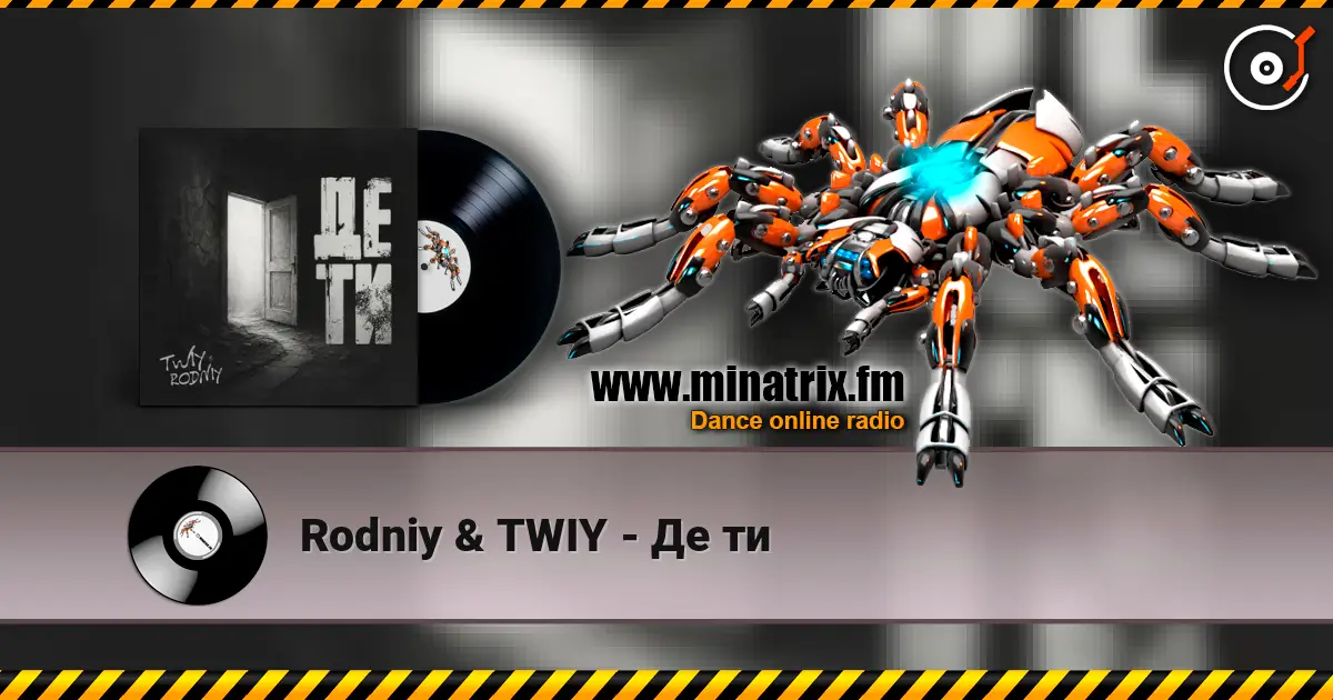 Rodniy & TWIY - Де ти слушать онлайн в высоком качестве | Minatrix.FM