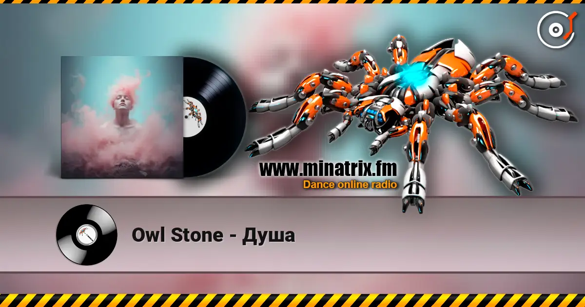 Owl Stone - Душа слушать онлайн в высоком качестве | Minatrix.FM