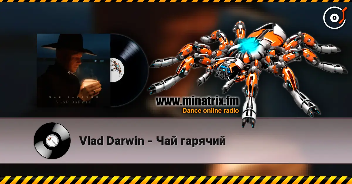 Vlad Darwin - Чай гарячий слушать онлайн в высоком качестве | Minatrix.FM
