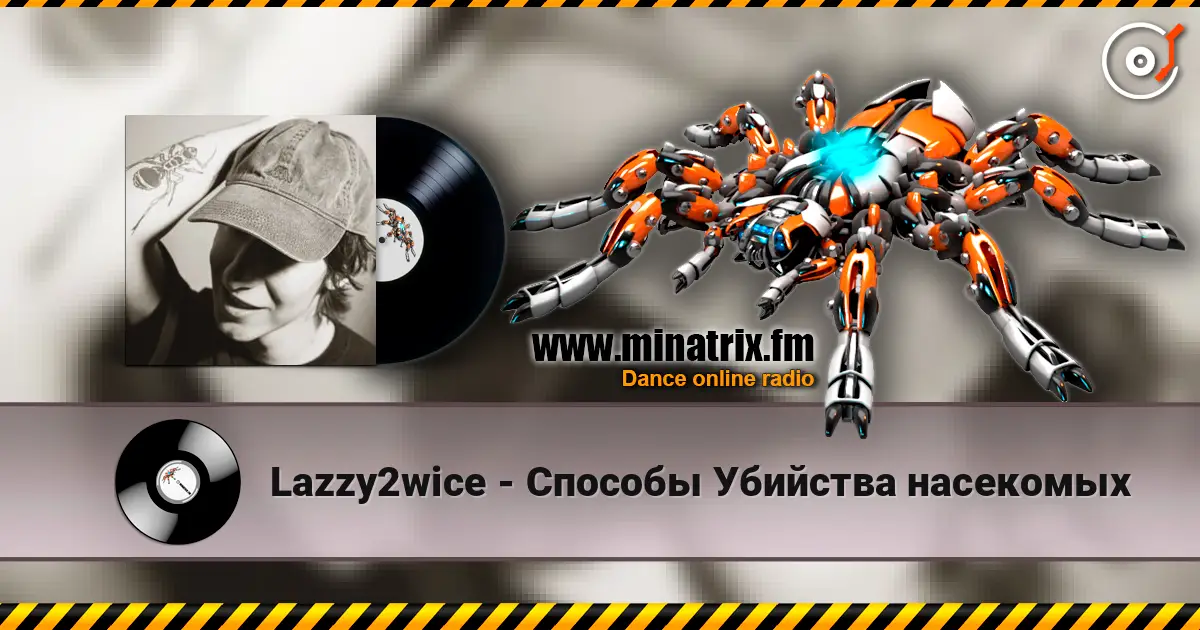 Lazzy2wice - Способы Убийства насекомых слушать онлайн в высоком качестве | Minatrix.FM
