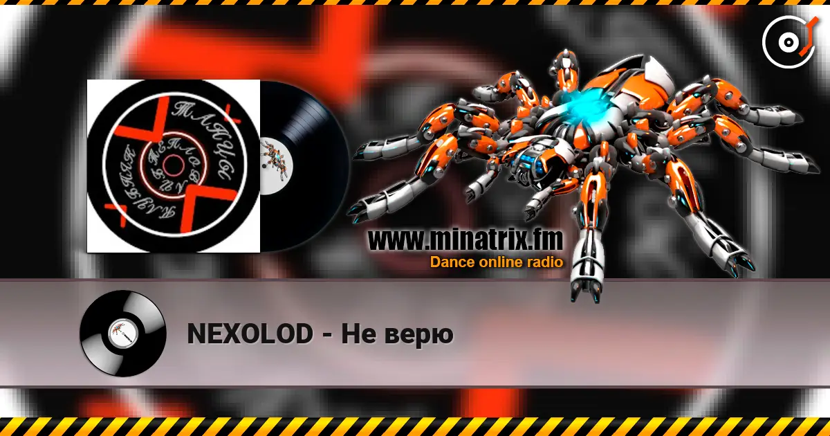 NEXOLOD - Не верю слушать онлайн в высоком качестве | Minatrix.FM