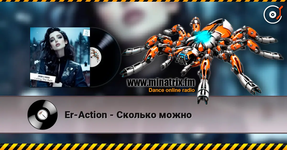 Er-Action - Сколько можно слушать онлайн в высоком качестве | Minatrix.FM