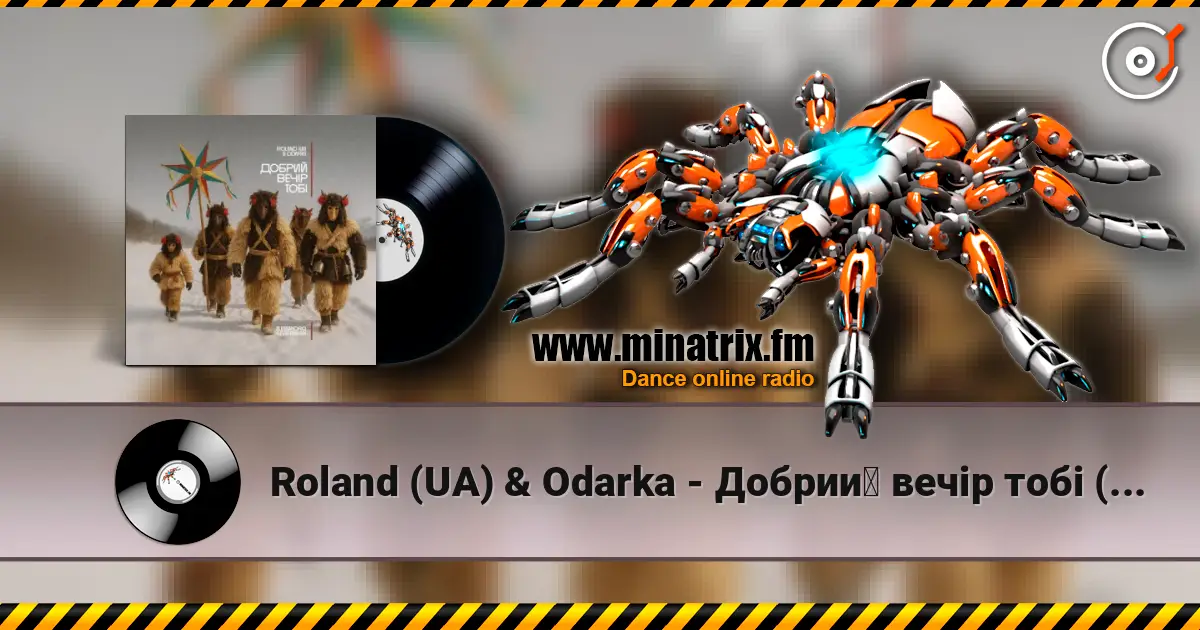 Roland (UA) & Odarka - Добрий вечір тобі (Alessandro Lega Remix) слушать онлайн в высоком качестве | Minatrix.FM
