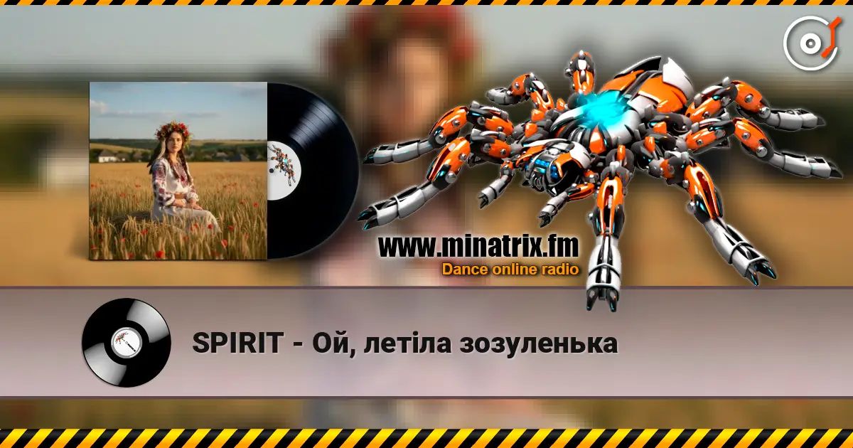 SPIRIT - Ой, летіла зозуленька слушать онлайн в высоком качестве | Minatrix.FM