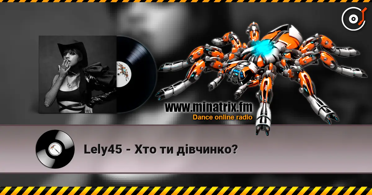 Lely45 - Хто ти дівчинко? слушать онлайн в высоком качестве | Minatrix.FM
