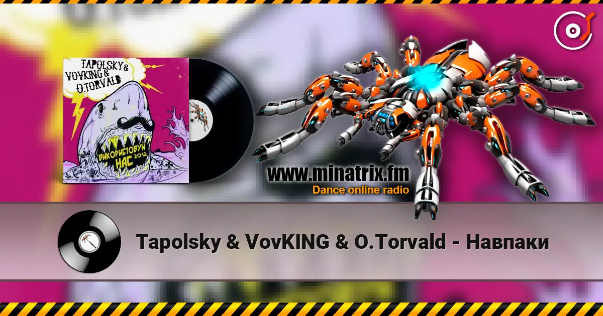Tapolsky & VovKING & O.Torvald - Навпаки 在线收听高音质 | Minatrix.FM