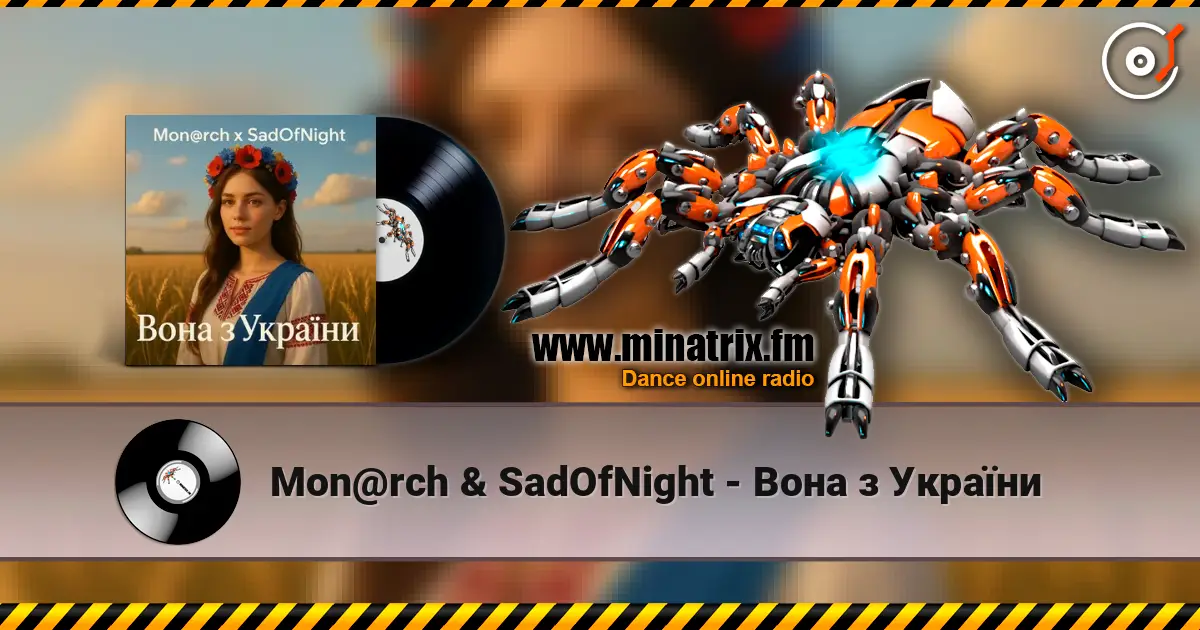 Mon@rch & SadOfNight - Вона з України слушать онлайн в высоком качестве | Minatrix.FM