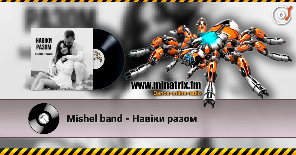 Mishel band - Навіки разом escuchar en línea en alta calidad | Minatrix.FM