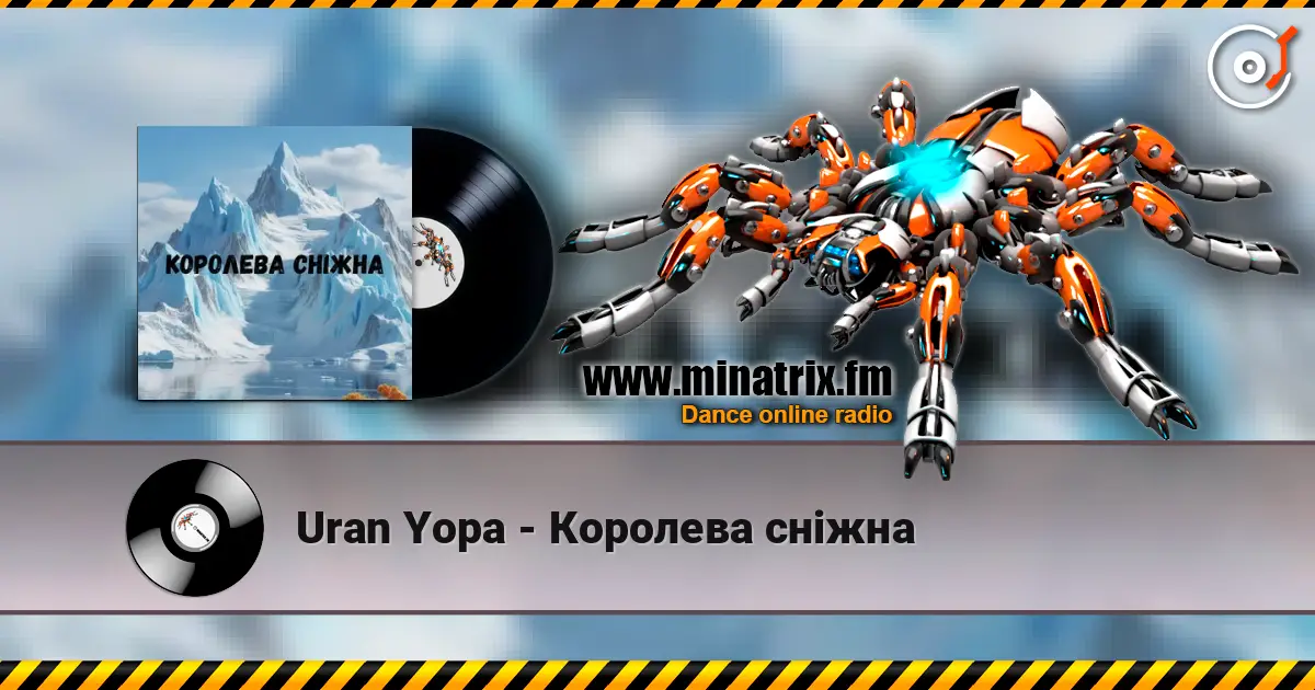Uran Yopa - Королева сніжна слушать онлайн в высоком качестве | Minatrix.FM