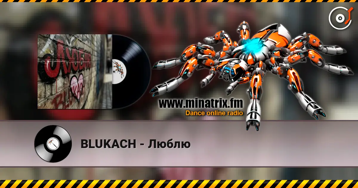 BLUKACH - Люблю слушать онлайн в высоком качестве | Minatrix.FM