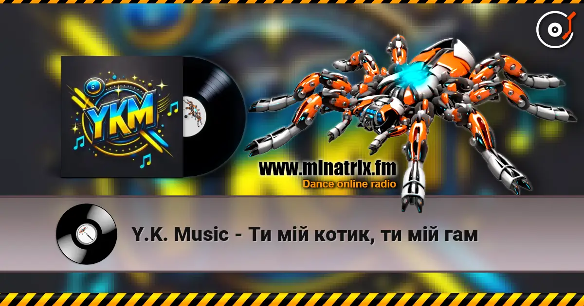 Y.K. Music - Ти мій котик, ти мій гам слушать онлайн в высоком качестве | Minatrix.FM