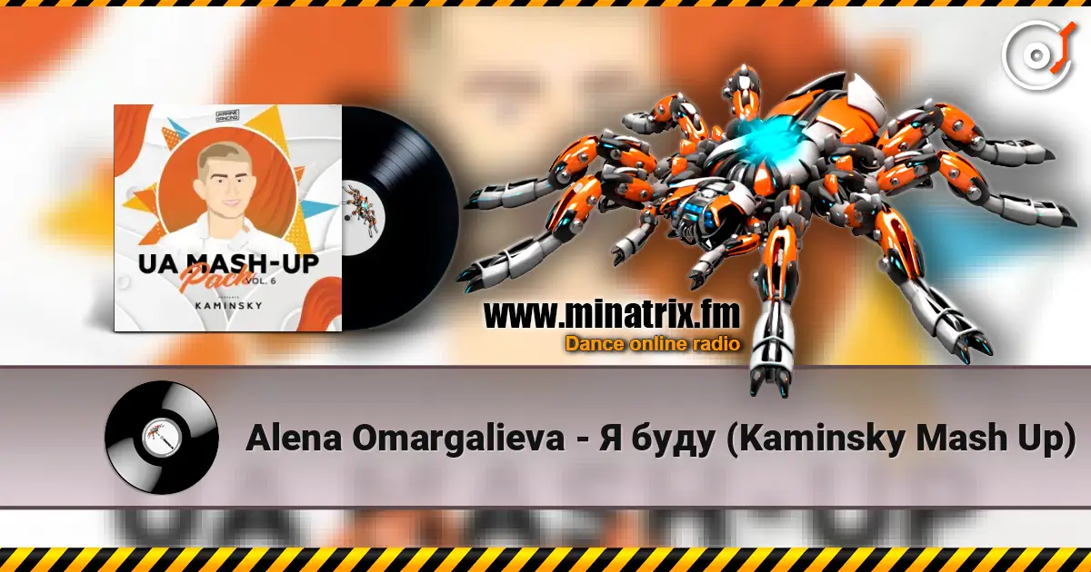 Alena Omargalieva - Я буду (Kaminsky Mash Up) слушать онлайн в высоком качестве | Minatrix.FM
