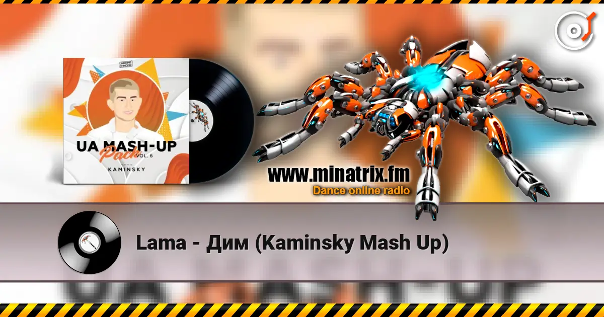 Lama - Дим (Kaminsky Mash Up) escuchar en línea en alta calidad | Minatrix.FM