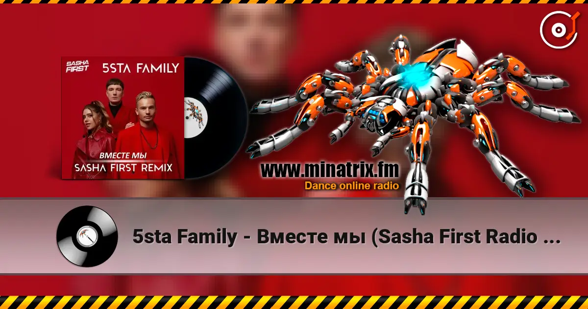 5sta Family - Вместе мы (Sasha First Radio Remix) escuchar en línea en alta calidad | Minatrix.FM