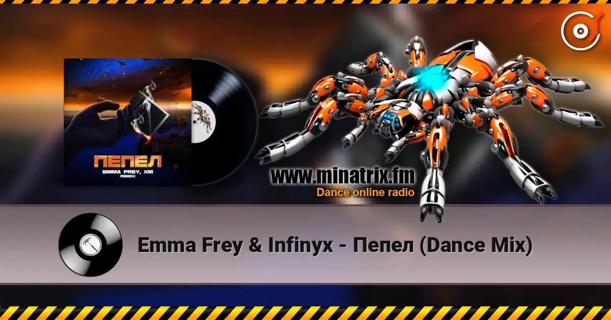 Emma Frey & Infinyx - Пепел (Dance Mix) слушать онлайн в высоком качестве | Minatrix.FM
