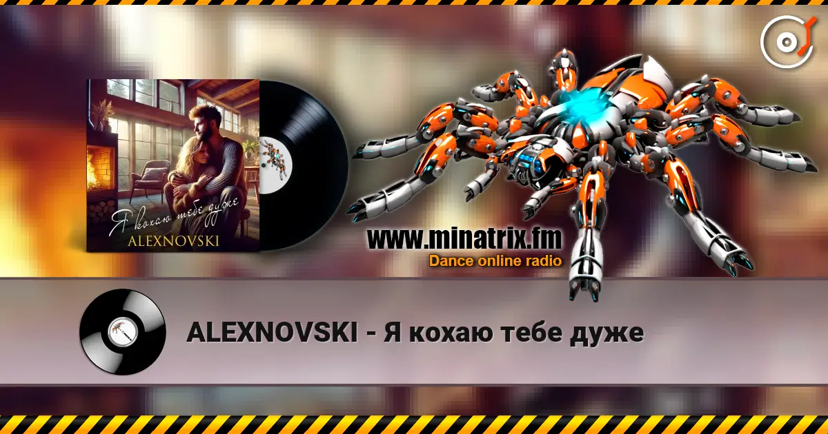 ALEXNOVSKI - Я кохаю тебе дуже слушать онлайн в высоком качестве | Minatrix.FM