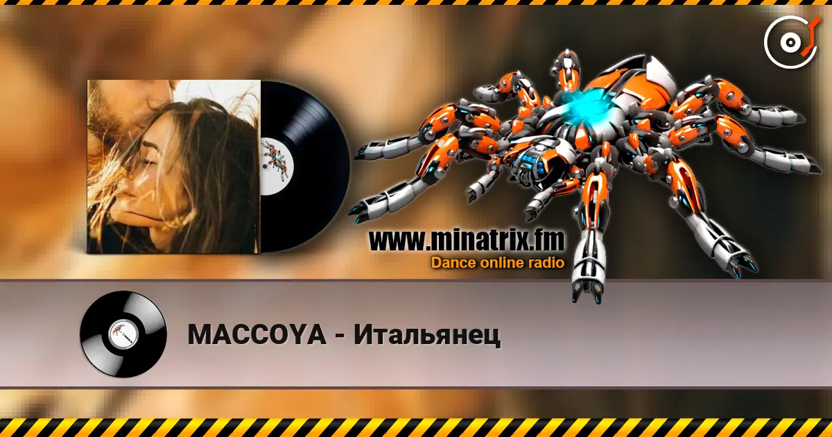 MACCOYA - Итальянец слушать онлайн в высоком качестве | Minatrix.FM