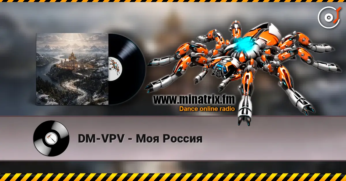 DM-VPV - Моя Россия слушать онлайн в высоком качестве | Minatrix.FM