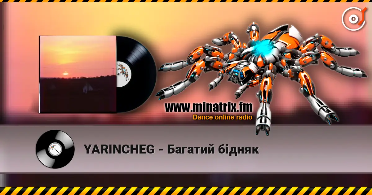 YARINCHEG - Багатий бідняк слушать онлайн в высоком качестве | Minatrix.FM