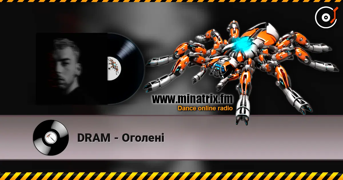 DRAM - Оголені слушать онлайн в высоком качестве | Minatrix.FM