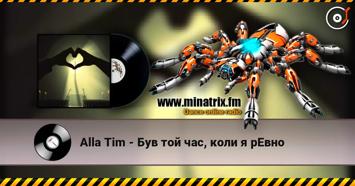 Alla Tim - Був той час, коли я рЕвно слушать онлайн в высоком качестве | Minatrix.FM