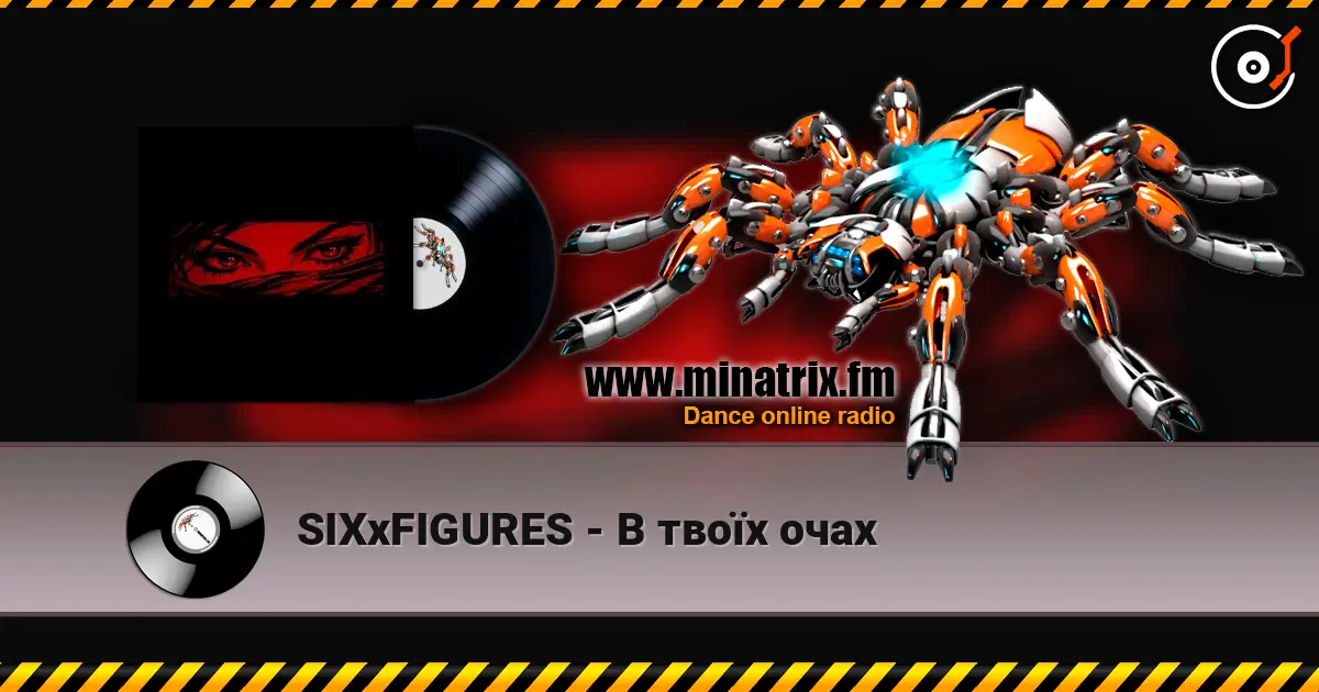 SIXxFIGURES - В твоїх очах слушать онлайн в высоком качестве | Minatrix.FM