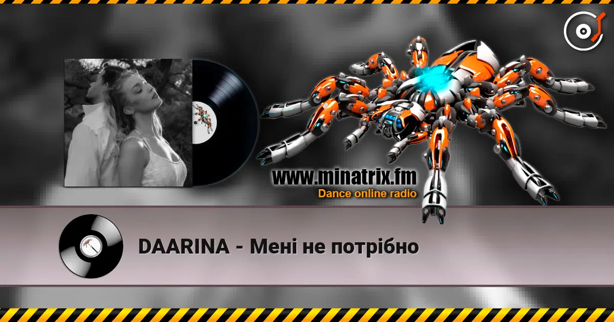 DAARINA - Мені не потрібно слушать онлайн в высоком качестве | Minatrix.FM
